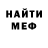 МЕТАДОН кристалл Guilherme Domingos