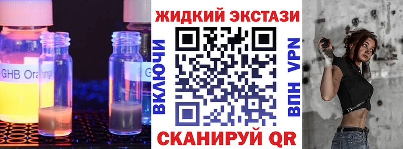 гидра вход  Сортавала  БУТИРАТ 1.4BDO 