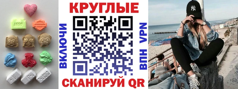 ЭКСТАЗИ ешки  Сортавала 