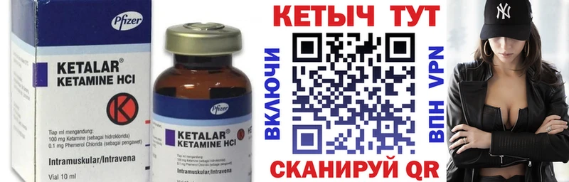 КЕТАМИН VHQ  Сортавала 