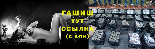 тгк Арсеньев