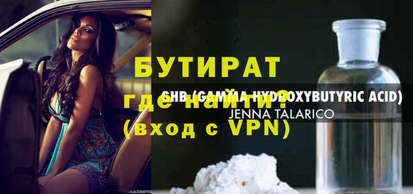мет Нягань
