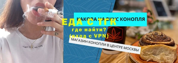 прущая мука Аркадак