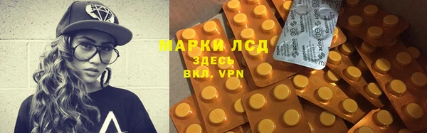 дживик Армянск