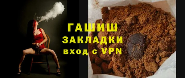 тгк Арсеньев