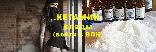 дживик Армянск