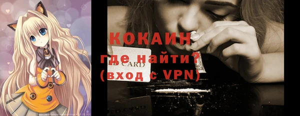 прущая мука Аркадак