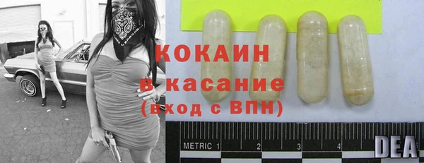 прущая мука Аркадак