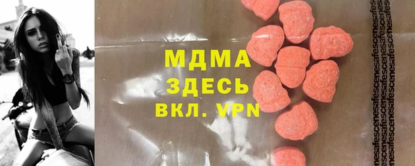 прущая мука Аркадак
