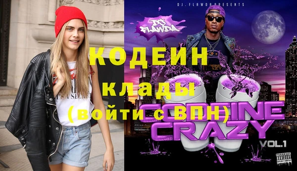 дживик Армянск