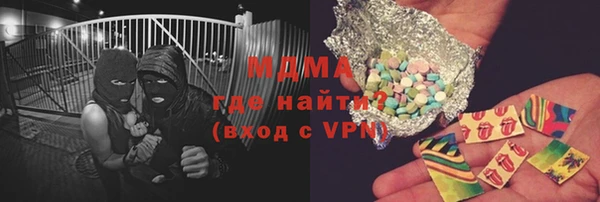 дживик Армянск