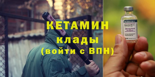 тгк Арсеньев