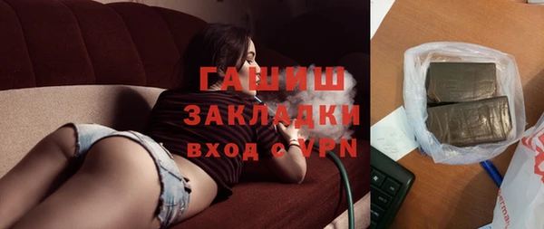 дживик Армянск
