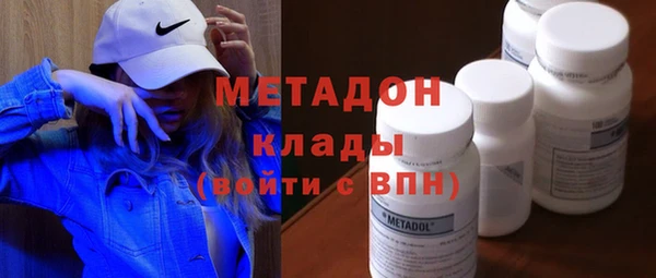 дживик Армянск