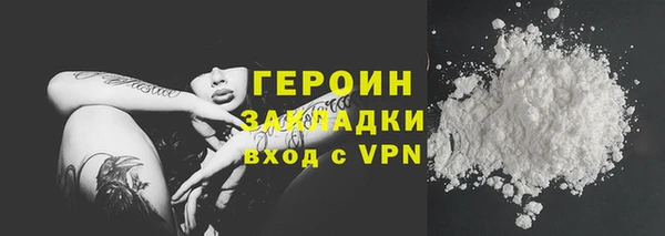 тгк Арсеньев