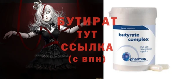 стаф Няндома