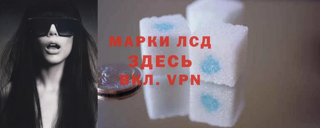 мяу мяу кристалл Остров