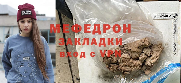 тгк Арсеньев