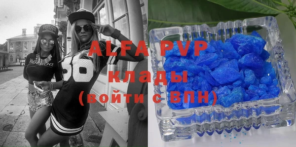 тгк Арсеньев