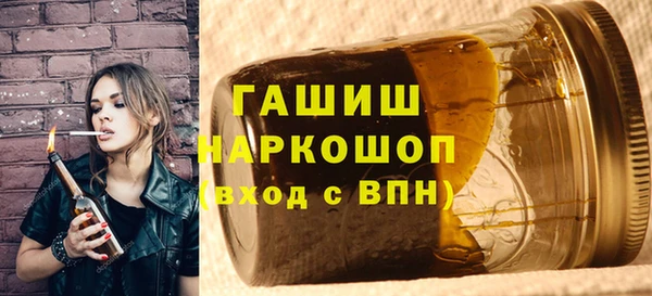 тгк Арсеньев