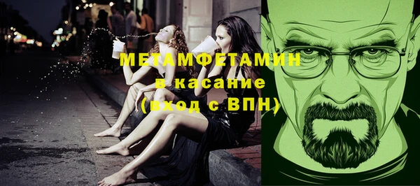 дживик Армянск
