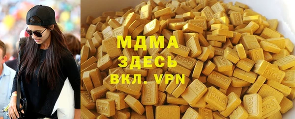 дживик Армянск