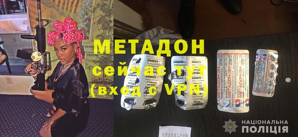 прущая мука Аркадак