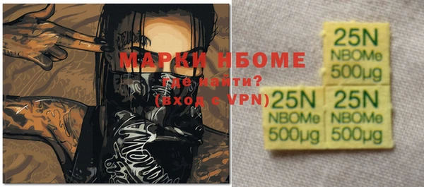 прущая мука Аркадак