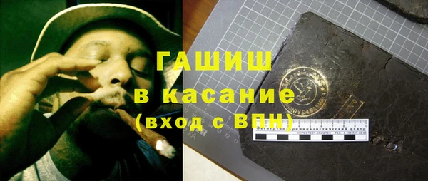 тгк Арсеньев