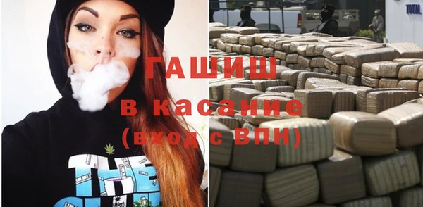 прущая мука Аркадак
