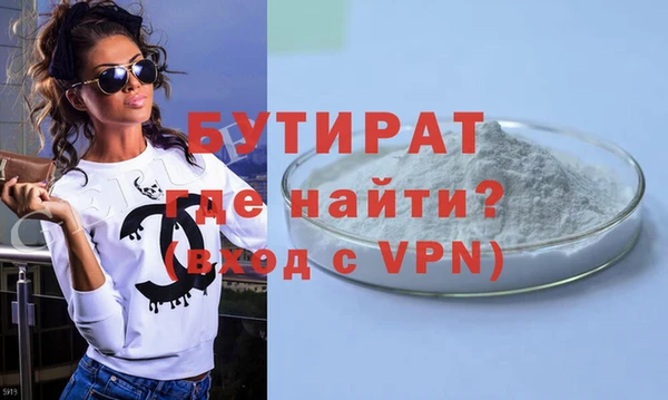дживик Армянск
