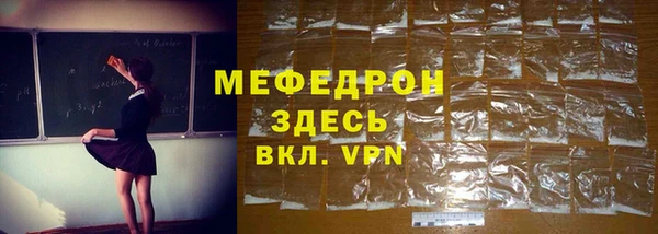 тгк Арсеньев