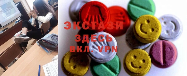 мефедрон мука Осинники