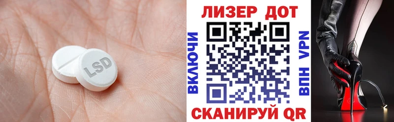 LSD-25 экстази кислота где продают KRAKEN зеркало Сортавала