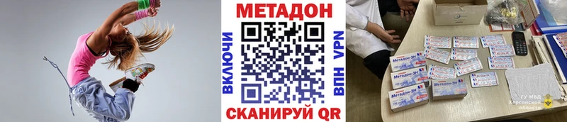mega ссылка  Сортавала  МЕТАДОН кристалл 