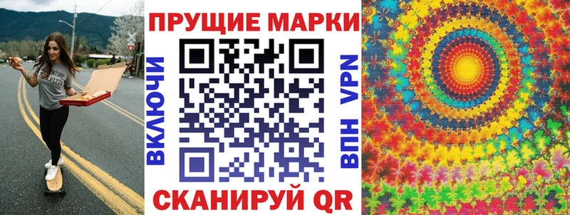 Марки N-bome 1,8мг  Сортавала 