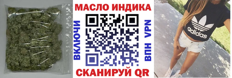 Дистиллят ТГК вейп  блэк спрут маркетплейс  Сортавала 